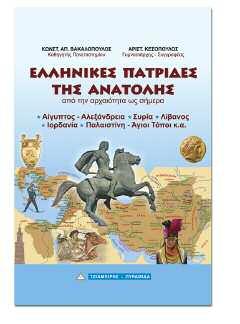 εικονογραφημένη σειρά που