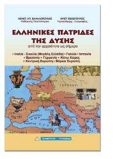 πληροφοριών για τον