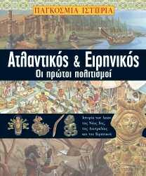 αναπαραγωγή και την