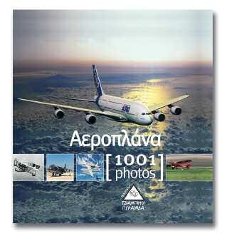 να ενδώσουμε στη γοητεία