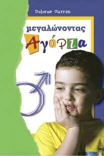 σελίδες Τιμή: 15,00 ISBN: 9789608918795 Λεξικό τσέπης Σχήμα: 8χ11,5