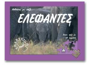 ISBN: 9789605931643