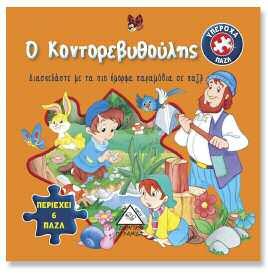 32χ34 εκ.