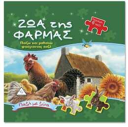 Μύθοι του Αισώπου Σχήμα: