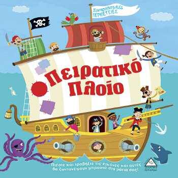 9789605930752 ISBN: