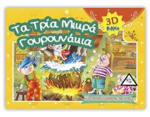 2,40 ISBN: