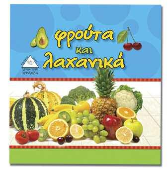 ΚΑΡΤΟΝΕ ΚΑΡΤΟΝΕ Οι