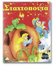 εικόνες.