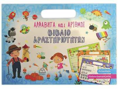 αυτό με απλά κατανοητά κείμενα βοηθά τους γονείς να