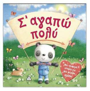 9789605931414 ISBN: