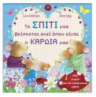 9789605931421 ISBN: