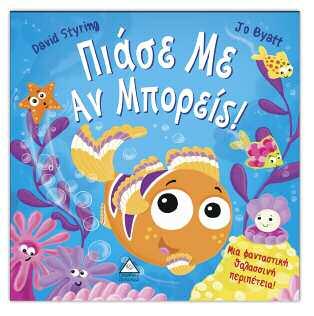 9789605932596 ISBN: