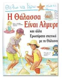 ISBN:9786185098360