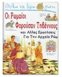 ISBN:9786185098353 Oι περιπέτειες