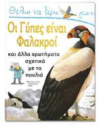 9789608208117 ISBN: 9789608208964
