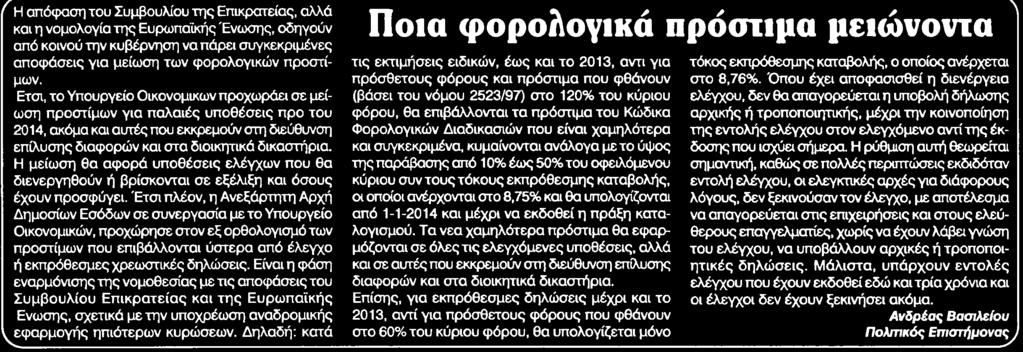 Μέσο:.