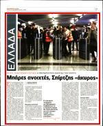 15. ΑΠΟ