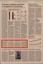 18. ΔΕΣΦΑ ΣΤΙΣ