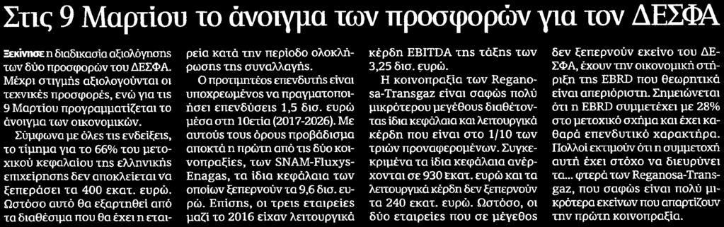 Μέσο:.