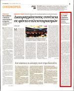 5. ΣΤΙΣ 5.