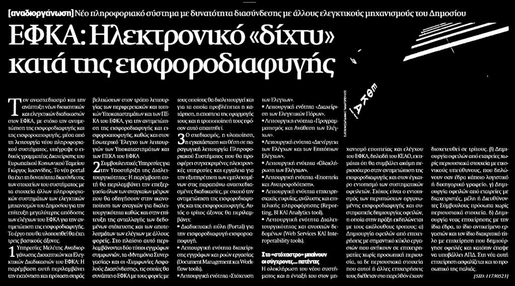 Μέσο:.