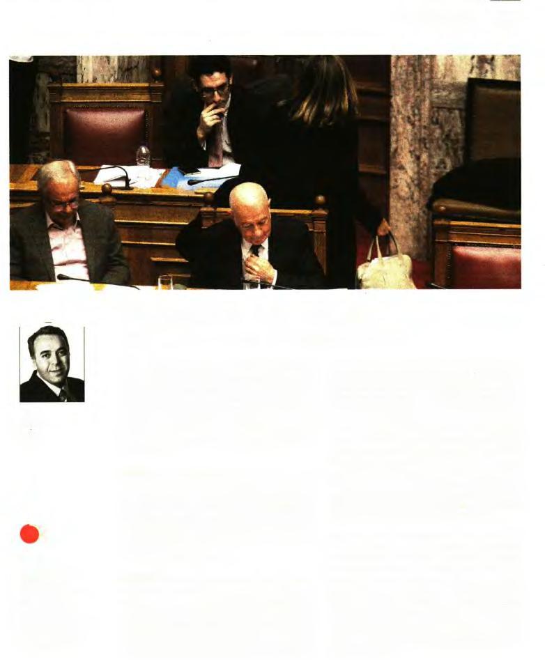 ΞΕΧΕΙΛΙΣΕ ΤΟ