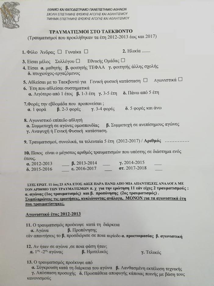 2.