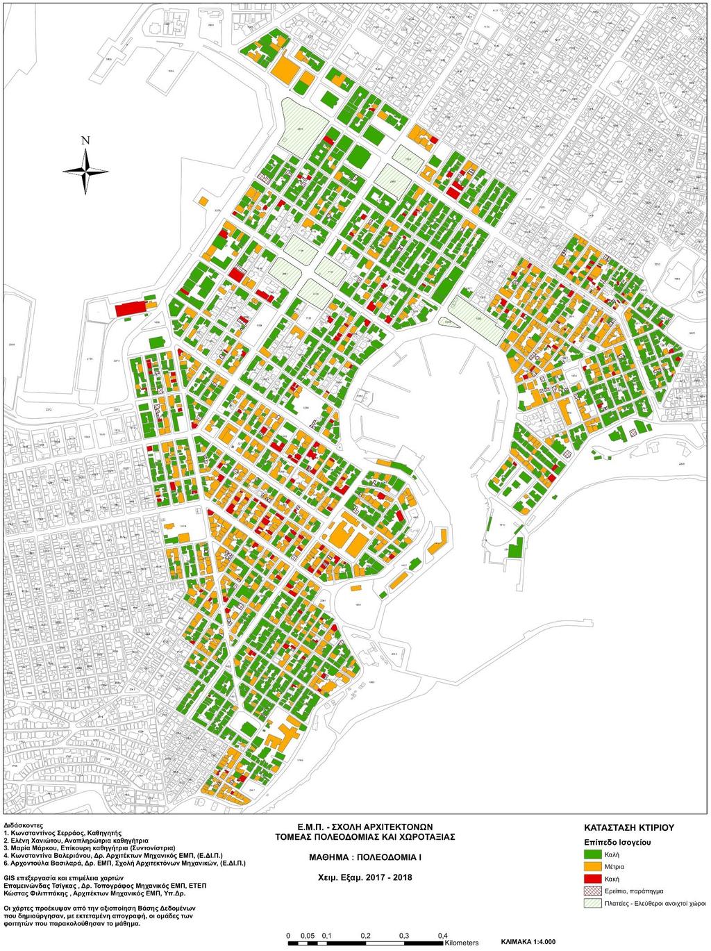 Γενικός χάρτης κατάστασης κτηρίου Σαν νεόκτιστη περιοχή είναι λογικό πως η κατάσταση των υπαρχόντων κτηρίων θα είναι σχετικά καλή.
