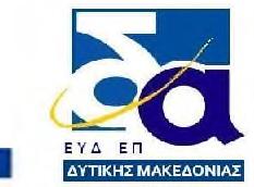 oee-5pt@oe-e.gr 4. ΕΒΕ Γρεβενών- Γραφείο Προέδρου ebegreve@grevenanet.gr 5. ΕΒΕ Καστοριάς-Γραφείο Προέδρου kastcham@otenet.gr 6. ΕΒΕ Κοζάνης-Γραφείο Προέδρου chambers@otenet.gr 7.