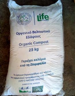 Ένα από τα 15 LIFE προγράμματα που προβλήθηκαν στο συνέδριο European Ecosystem Services 2016. Υπογραφή της Διακήρυξης της Αμβέρσας. 2. Βραβεύσεις: European Business Awards for the Environment στην υποκατηγορία «Business & Biodiversity» 2016.