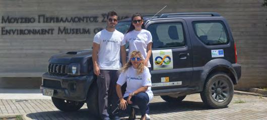 Με βάση τα δεδομένα αυτά εκπονήθηκε μελέτη για τη ρύθμιση της στάθμης της λίμνης,