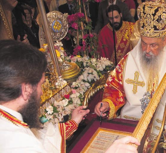4 /16 Μητροπολίτης