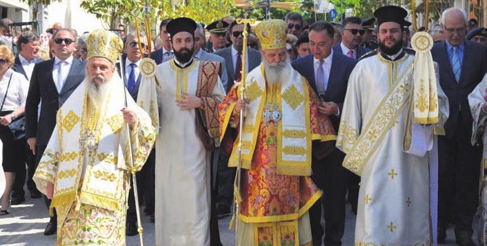 της Λάρισας, Άγιο
