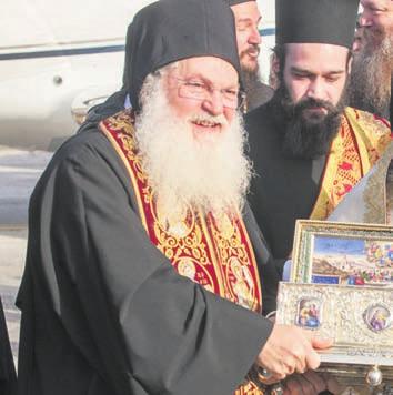 υποδοχή της Αγίας