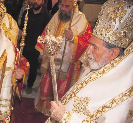 Μητροπολίτης Ιγνάτιος
