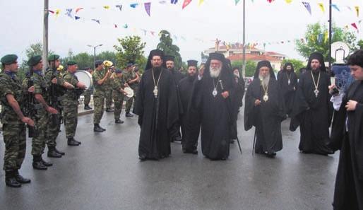 Tην τελευταία 25ετία