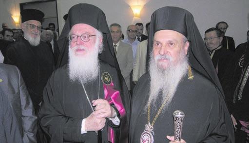 του ο Μητροπολίτης