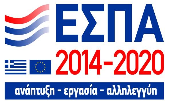 Το μέγεθος των χρησιμοποιούμενων χαρακτήρων είναι ανάλογο του μεγέθους του εμβλήματος.