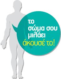 Περιςτατικό 2o 2 Ανδρασ (ΜΓ) 44 ετων Εναρξθ ςυμπτωμάτων