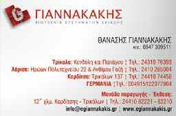 ώρες 13:15 έως 14:50 στα πλαίσια της Ενδοσχολικής Επιμόρφωσης,