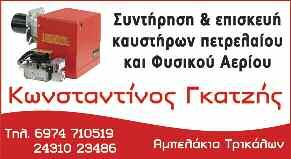 Οι «κυανόλευκοι» έχουν πρωταγωνιστικούς στόχους, αλλά η έως τώρα συγκομιδή τους είναι απογοητευτική. Του ΧΡΙΣΤΟΦΟΡΟΥ ΠΑΠΑΘΑΝΑΣΙΟΥ xristoforospap@gmail.