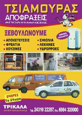Ê οικονομία ΤΡΙΤΗ 13 ΝΟΕΜΒΡΙΟΥ 2018 σελίδα 35 Πτώση 1,28% στο Χρηματιστήριο Πτωτικές τάσεις επικράτησαν στην πρώτη συνεδρίαση της εβδομάδας, με την αγορά να υποχωρεί κάτω από τα επίπεδα των 640