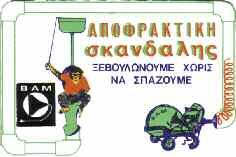Ενδοσυνεδριακά κατέγραψε κατώτερη τιμή στις 633,88 μονάδες (-1,48%). Η αξία των συναλλαγών ανήλθε στα 55,885 εκατ. ευρώ, ενώ διακινήθηκαν 47.396.665 μετοχές.