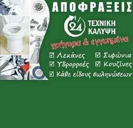 Την Παρασκευή, είχε αποκτήσει το 70,38% των μετοχών του Υγεία από τη MIG. Η μετοχή του Υγεία ενισχύθηκε κατά 2,04%, στα 0,95 ευρώ, όσο και το τίμημα, ενώ διακινήθηκαν 34,015 εκατ.