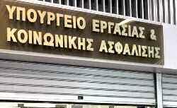 ευρώ) και της Alpha Bank (-3,36% στα 1,2350 ευρώ).