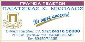 Ο Ιησούς Χριστός δίνει εντολή στους αποστόλους: «Πορευθήτε και κάνετε μαθητές σε όλα τα έθνη» (Ματθ.28:19).Όχι χριστιανούς, αλλά μαθητές.