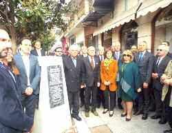 Ηλία Σαμπετάι και ερμηνεία ύμνων από τη Χορωδία της Ισραηλιτικής Κοινότητας Θεσσαλονίκης, ενώ η Δημοτική Φιλαρμονική Τρικάλων παιάνισε τον εθνικό ύμνο, σε έντονα συγκινησιακή ατμόσφαιρα, ενώ