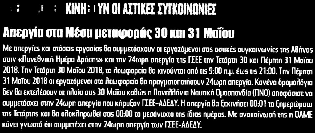 Μέσο:.