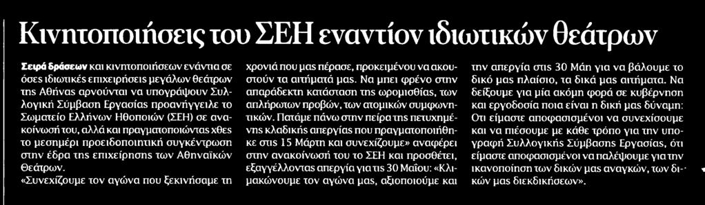 ΙΔΙΩΤΙΚΩΝ