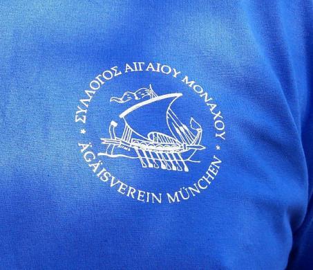 Σύλλογος Αιγαίου Μονάχου Mε μεγάλη χαρά ανακοινώνουμε ότι ο σύλλογος Αιγαίου